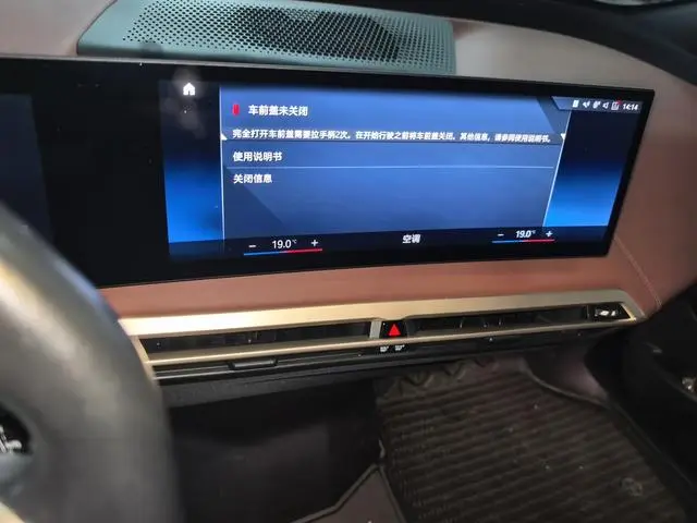 BMW BMW iX xDrive40
