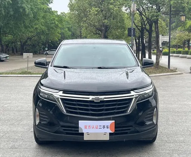 Chevrolet Explorer 535T Realm Edition