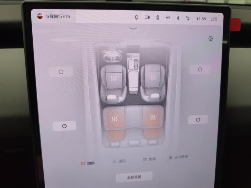 NIO NIO ET5 2024