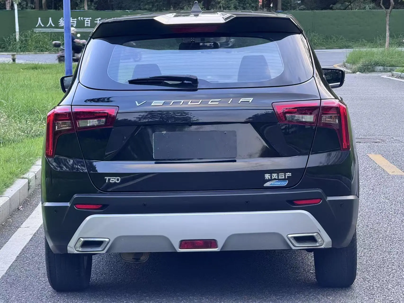 Venucia Qichen T60 1.6L CVT Zhixing Edition Country VI