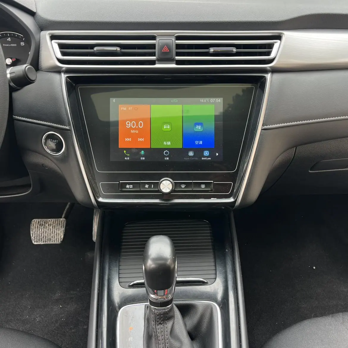 Roewe Roewe i5 1.5L automatic 4G Interconnection Linghao Version