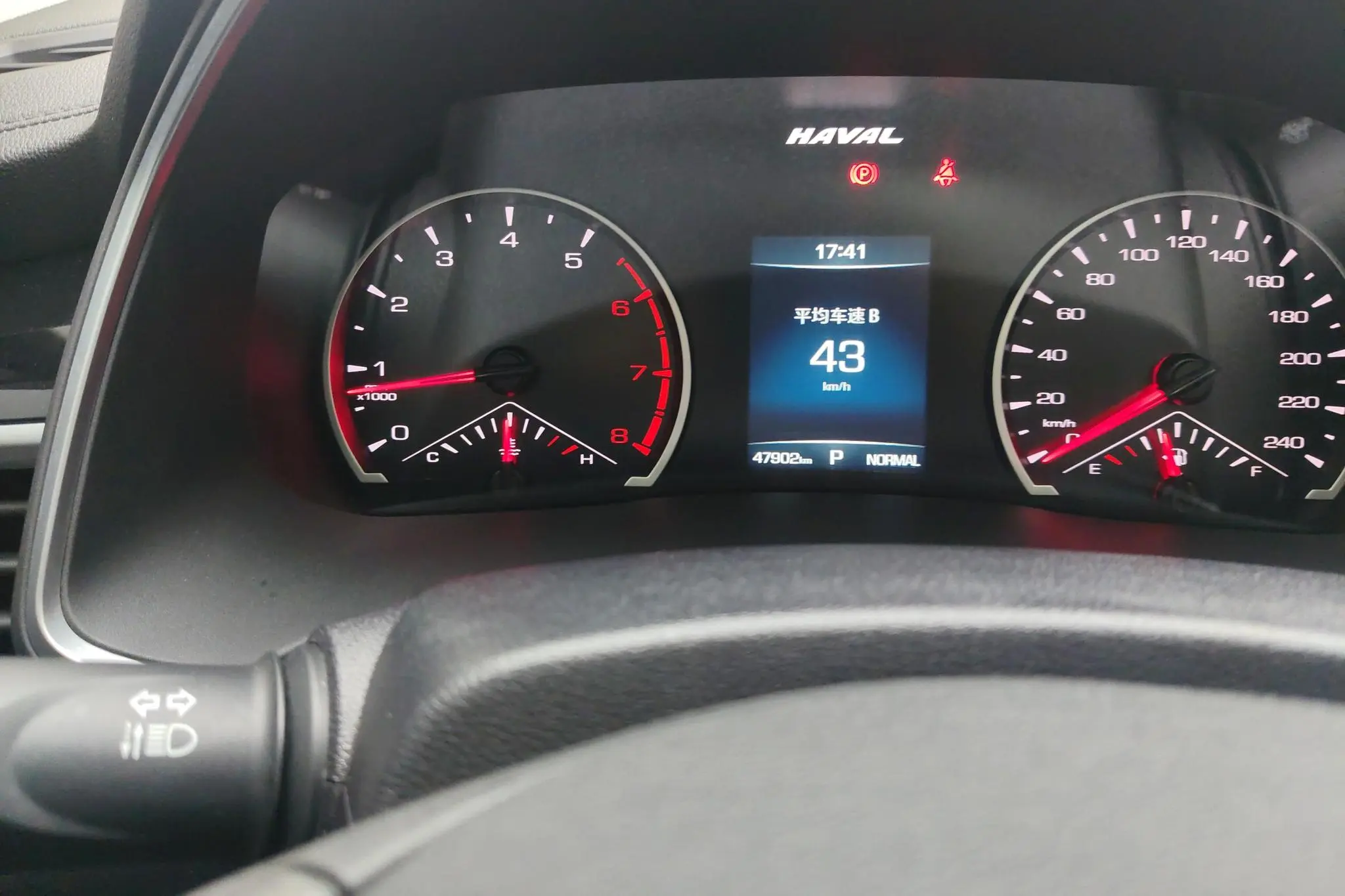 Haval Haval H6 National Tide Version 1.5T Automatic Urban Version