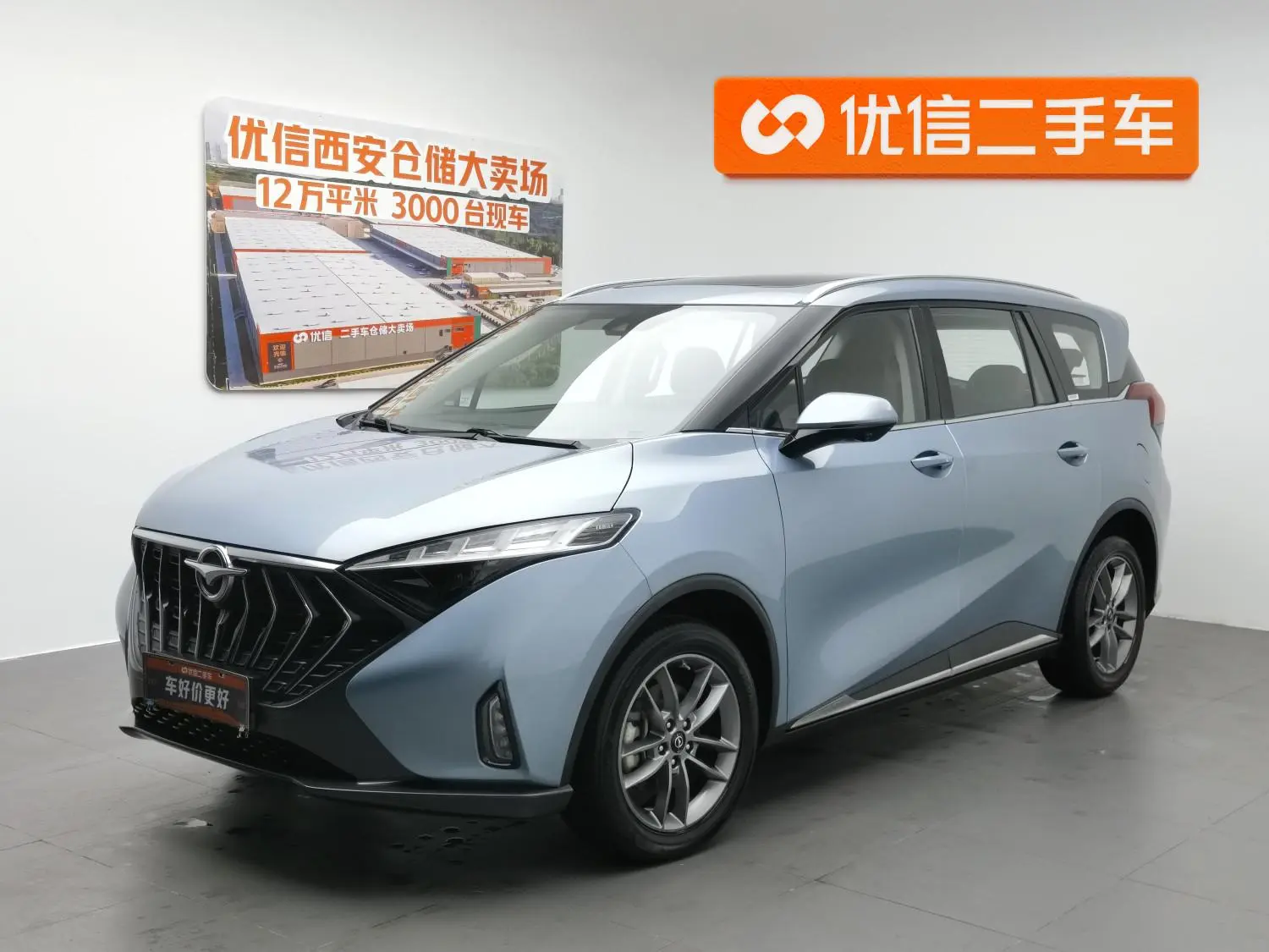 Haima Seahorse 7X 1.6TGDI automatic luxury 6-seater