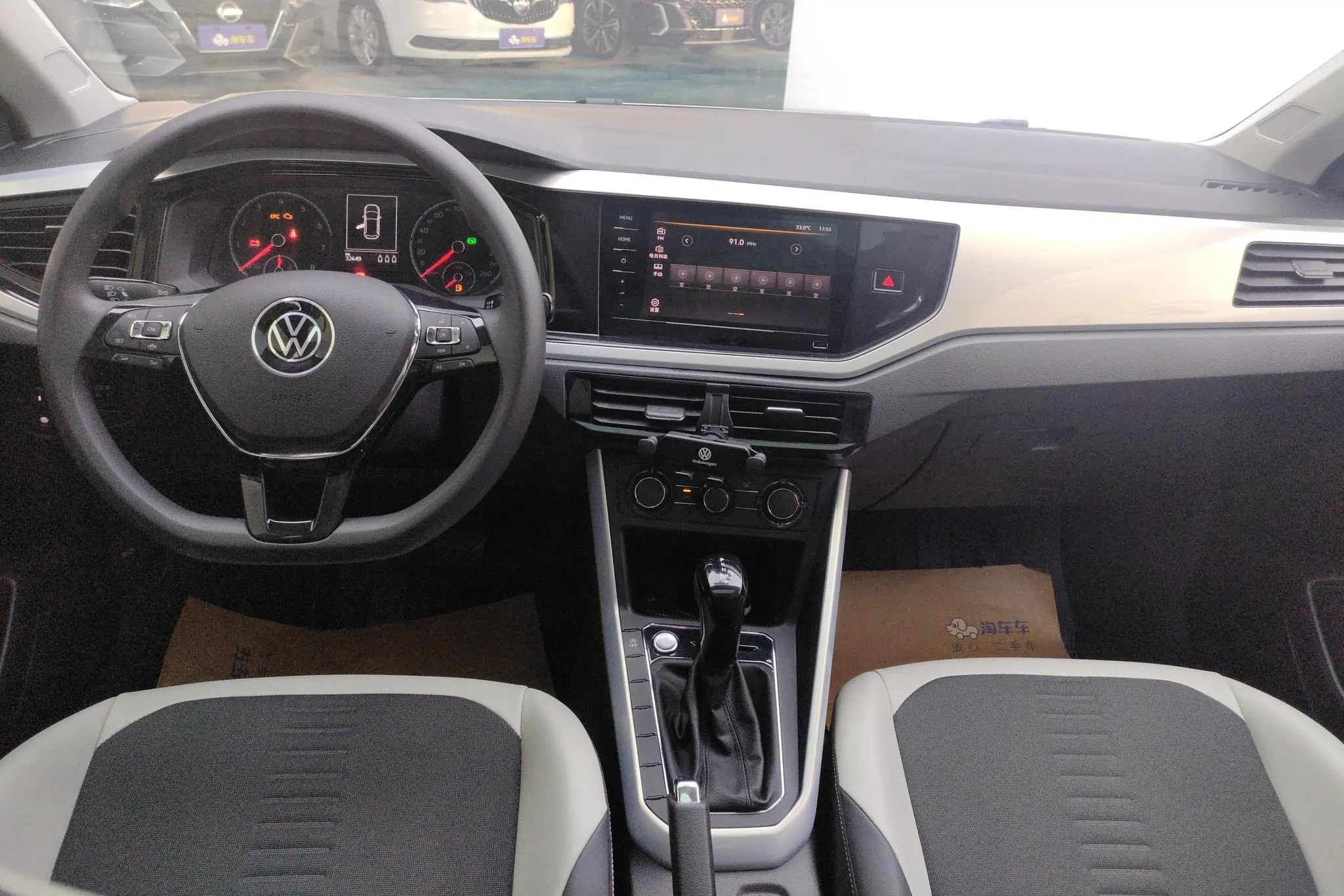 Volkswagen Polo Plus 1.5L automatic colorful technology version