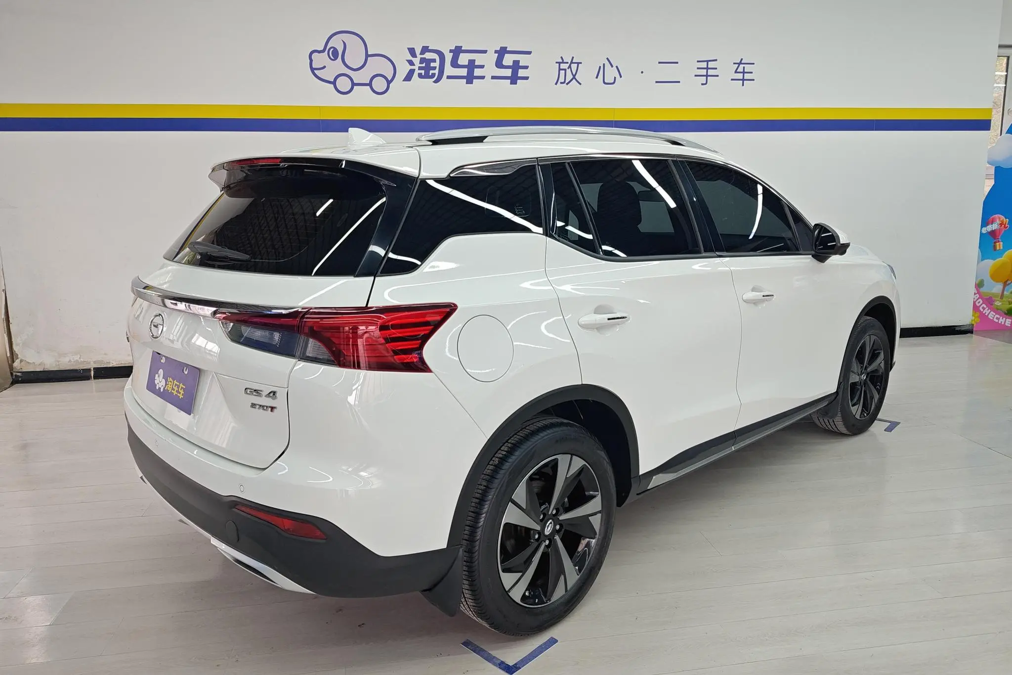 GAC Trumpchi GS4 270T Automatic Smart Travel Technology Edition