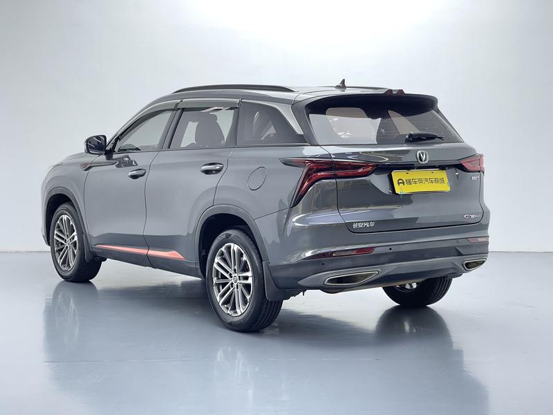Changan Changan CS75 PLUS 2021