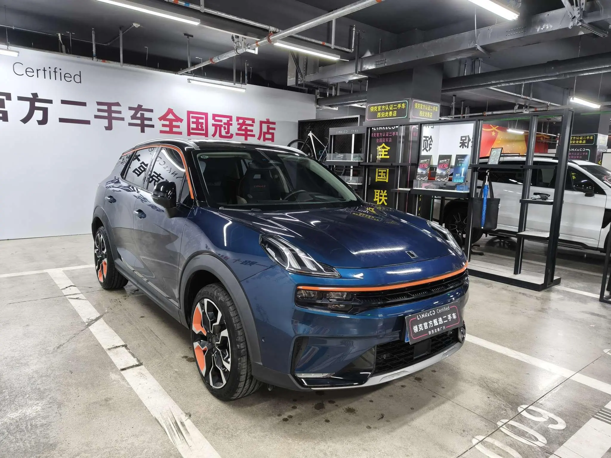 LYNK & CO Lynk 06 1.5T Yao Halo