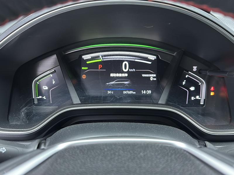 Honda Honda CR-V PHEV 2021
