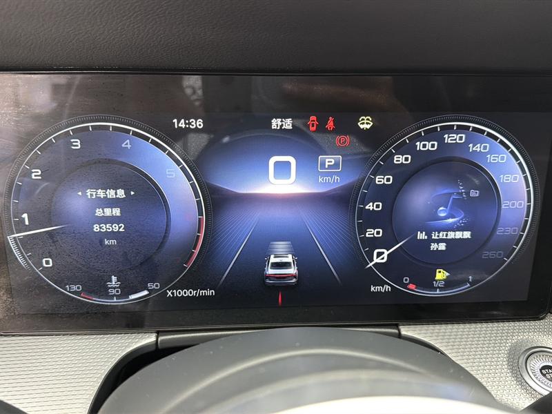 Hongqi Red Flag H5 2024