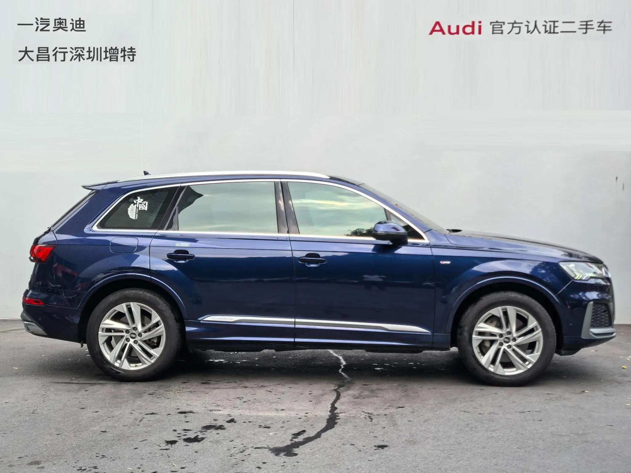 Audi Audi Q7 45 TFSI quattro S line luxury