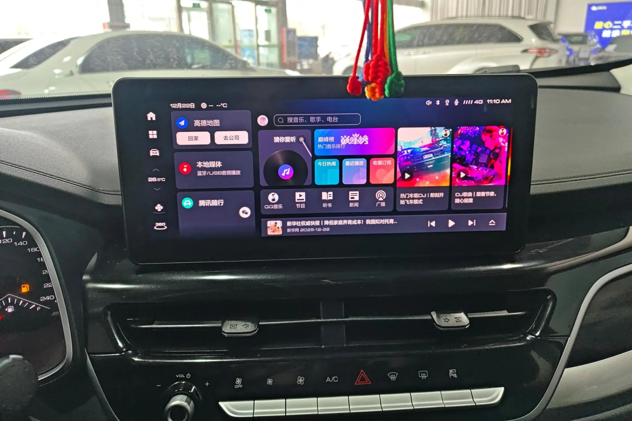 Haval Haval H6 National Tide Version 1.5T Automatic Urban Version