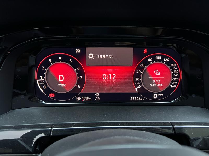 Volkswagen Teramont 2023