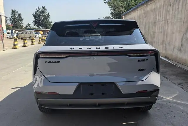 Venucia Qichen Big V 260T King Edition
