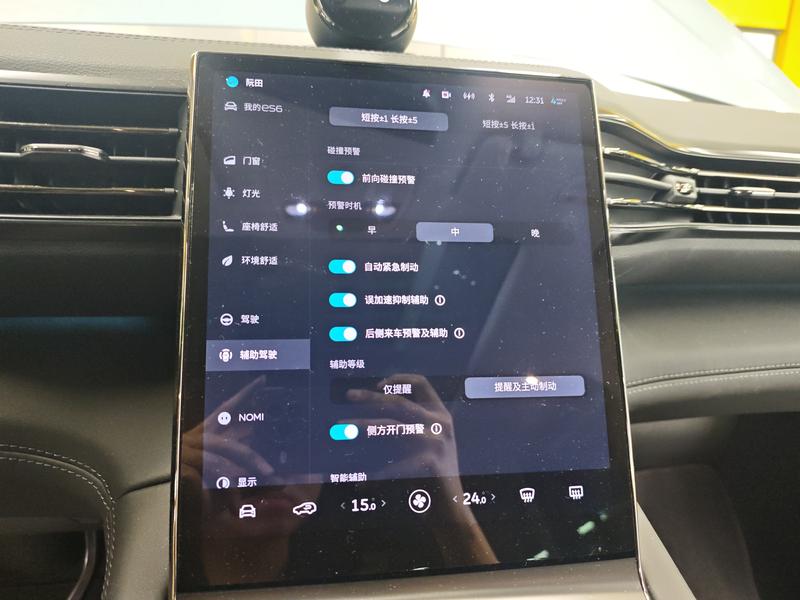 NIO NIO ES6 2020