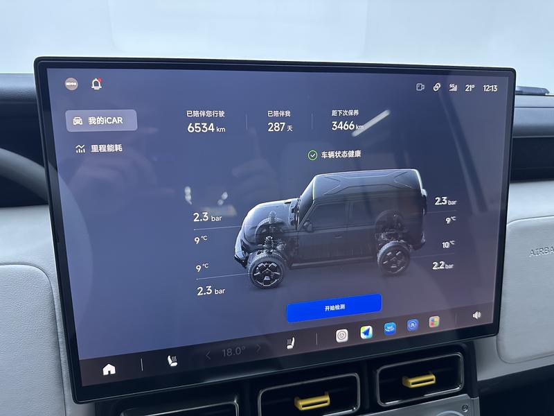 iCAR ICAR Super V23 2026