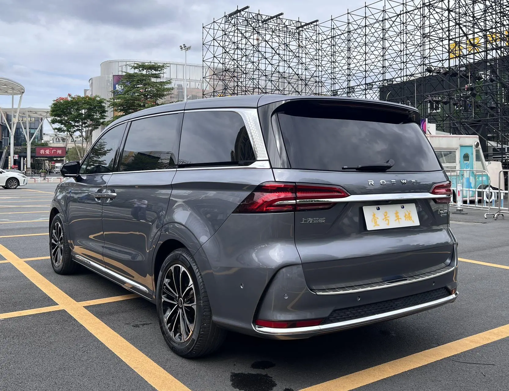 Roewe Roewe iMAX8 400TGI Supreme Series Extreme Edition