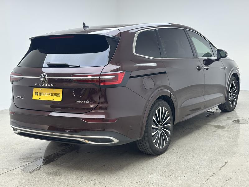 Volkswagen Weiran 2020