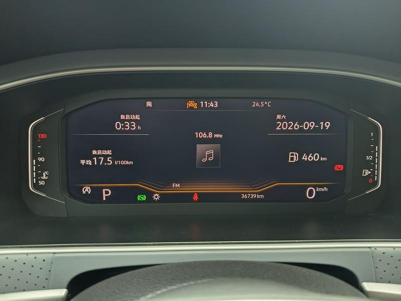 Volkswagen Lavida 2023
