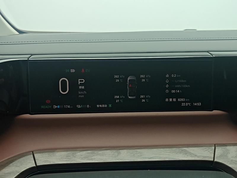 Trumpchi GAC Trumpchi E8 PHEV 2024