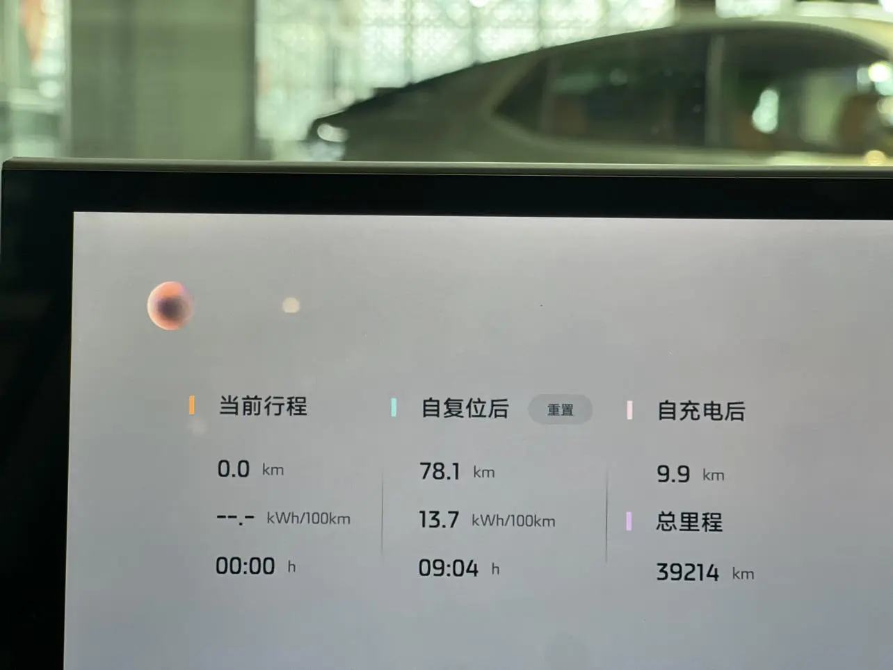 IM Zhiji LS6 Spirit Lizard Smart Driving Version