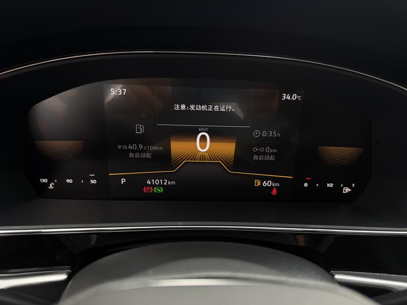 Volkswagen Passat 2024
