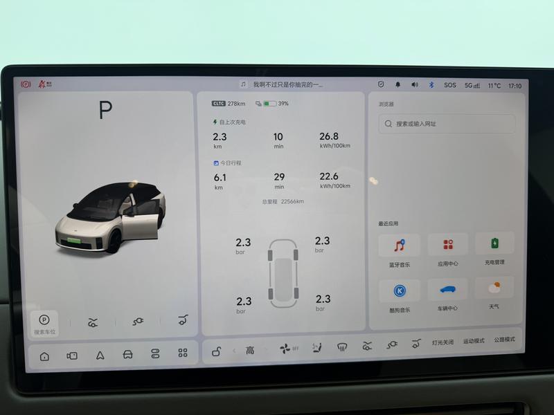 Li Auto Ideal i6 2025