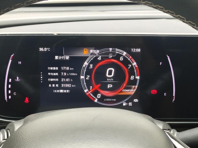 Trumpchi Shadow Leopard 2023