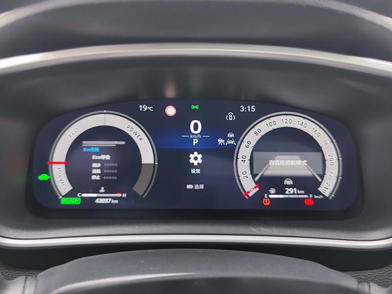 Toyota Levin 2023