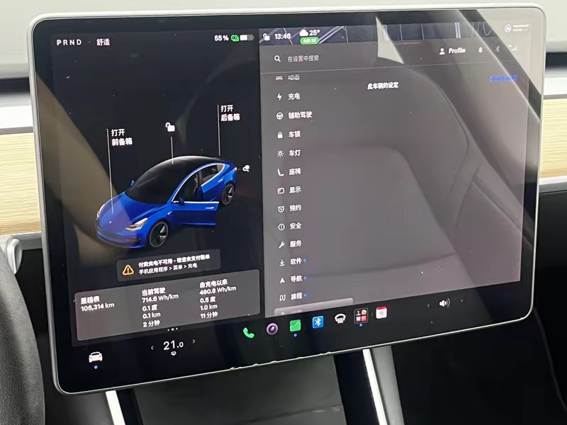 Tesla Model 3 2020