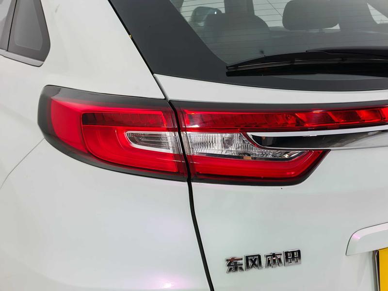 Honda Honda UR-V 2017