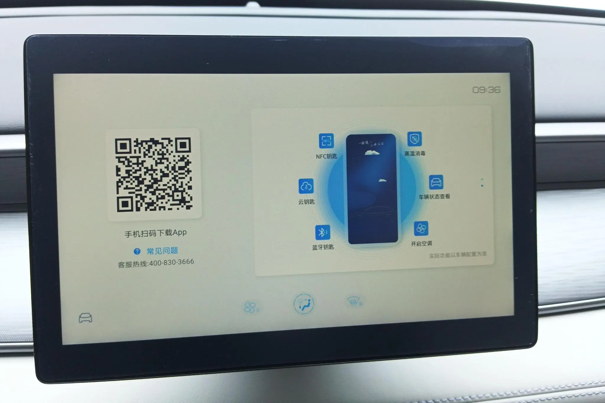 BYD Seal 05DM Smart driving version DM-i 55KM luxury