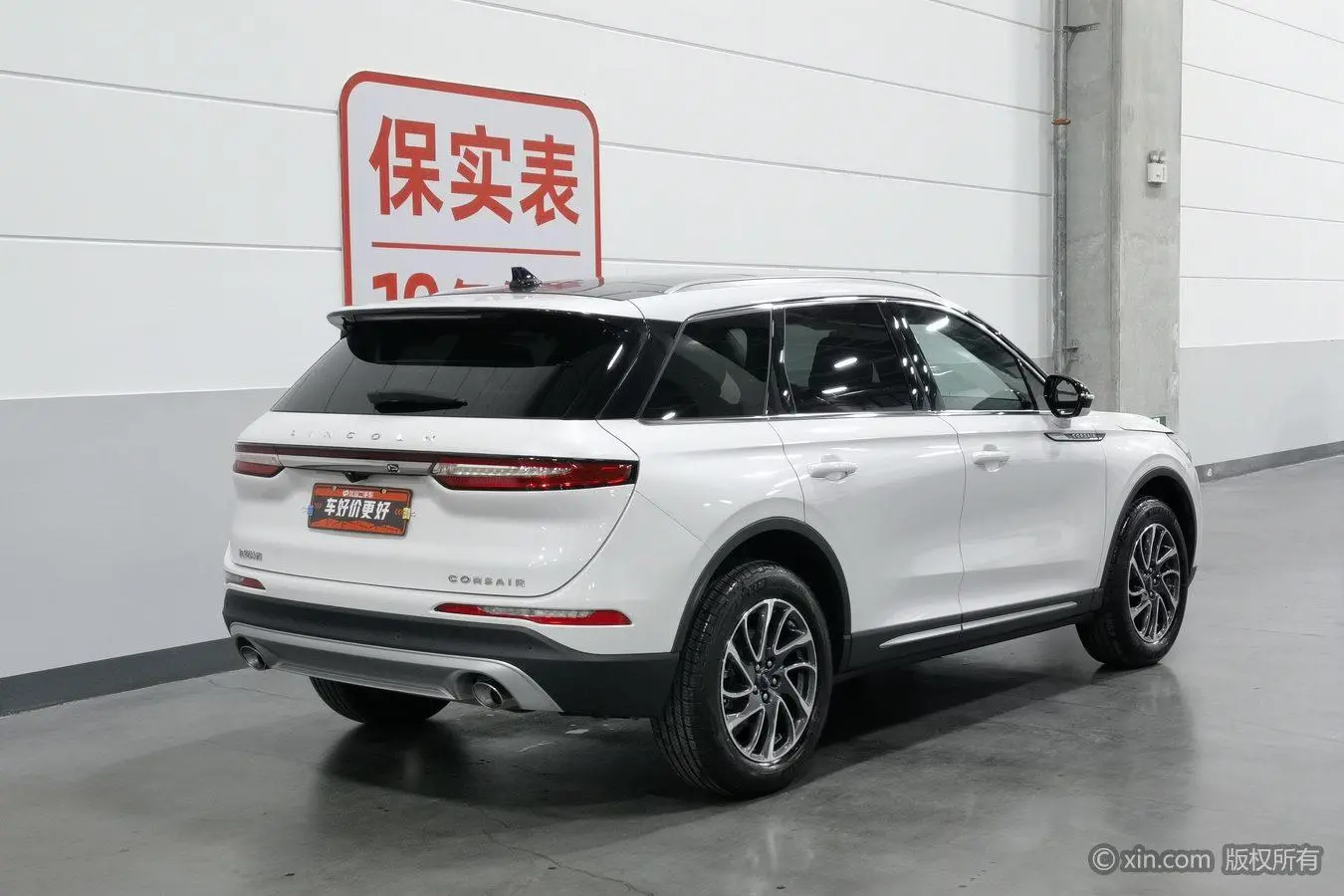 Lincoln Adventurer 2.0T two-wheel drive Exclusive edition