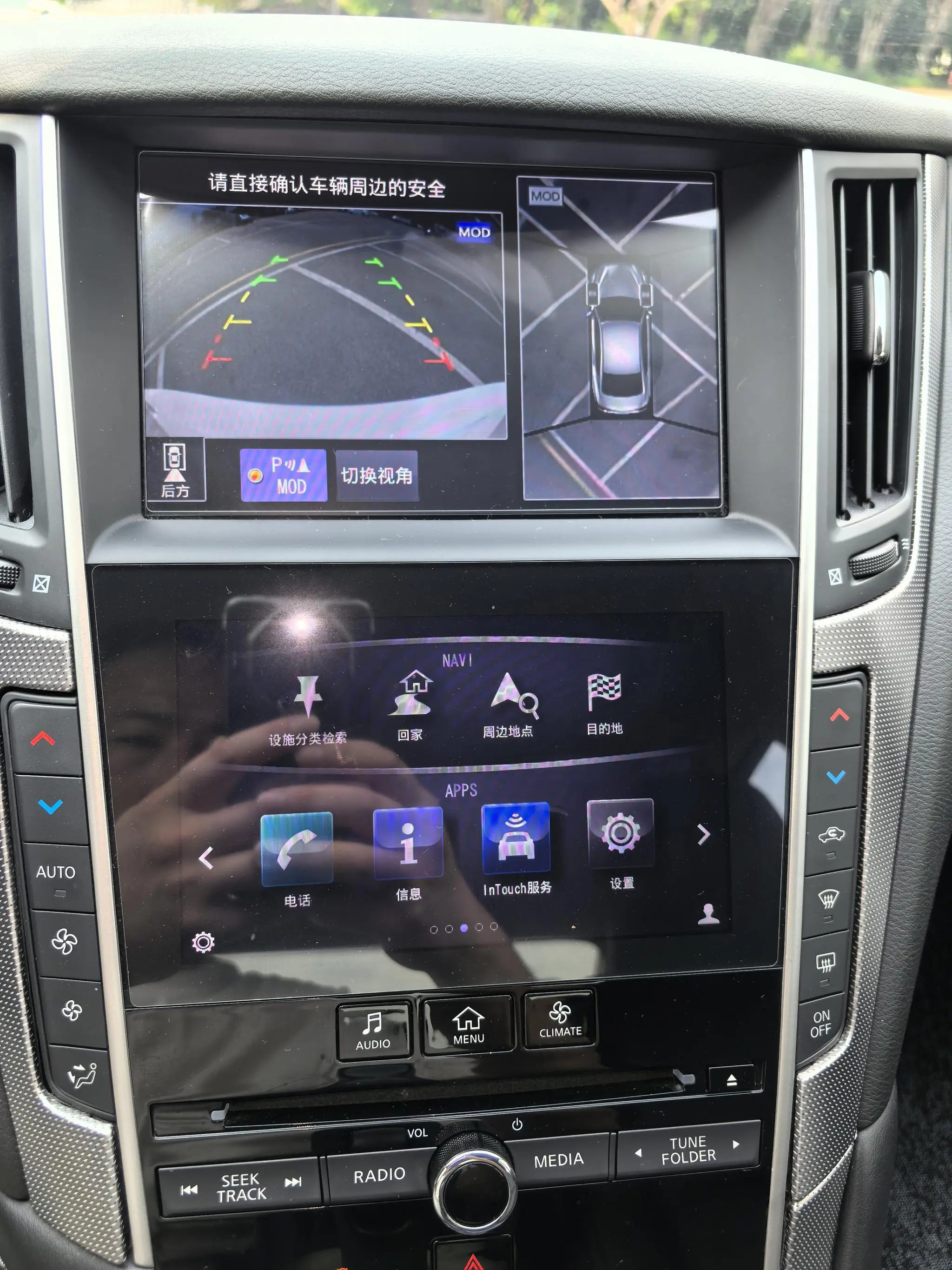 Infiniti Infiniti Q50L 2.0T Premium Version Country VI