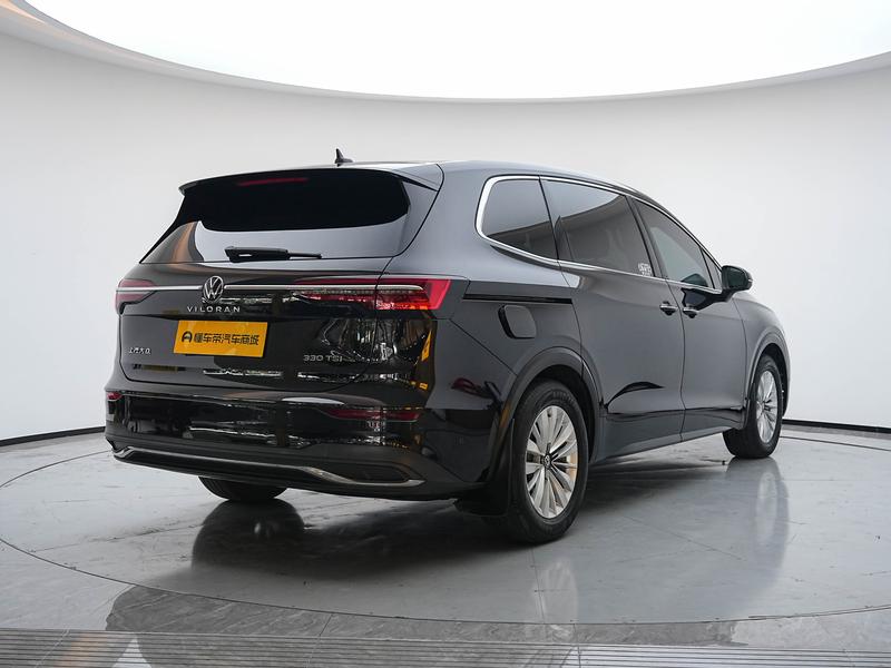 Volkswagen Weiran 2020