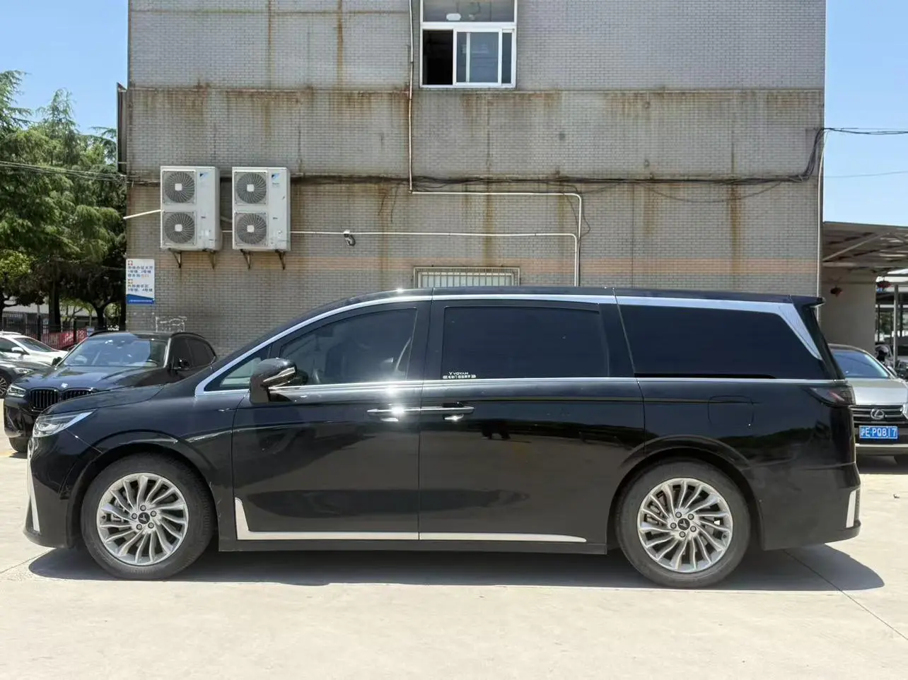 VOYAH Lantu Dreamer PHEV Low-carbon version of the dream