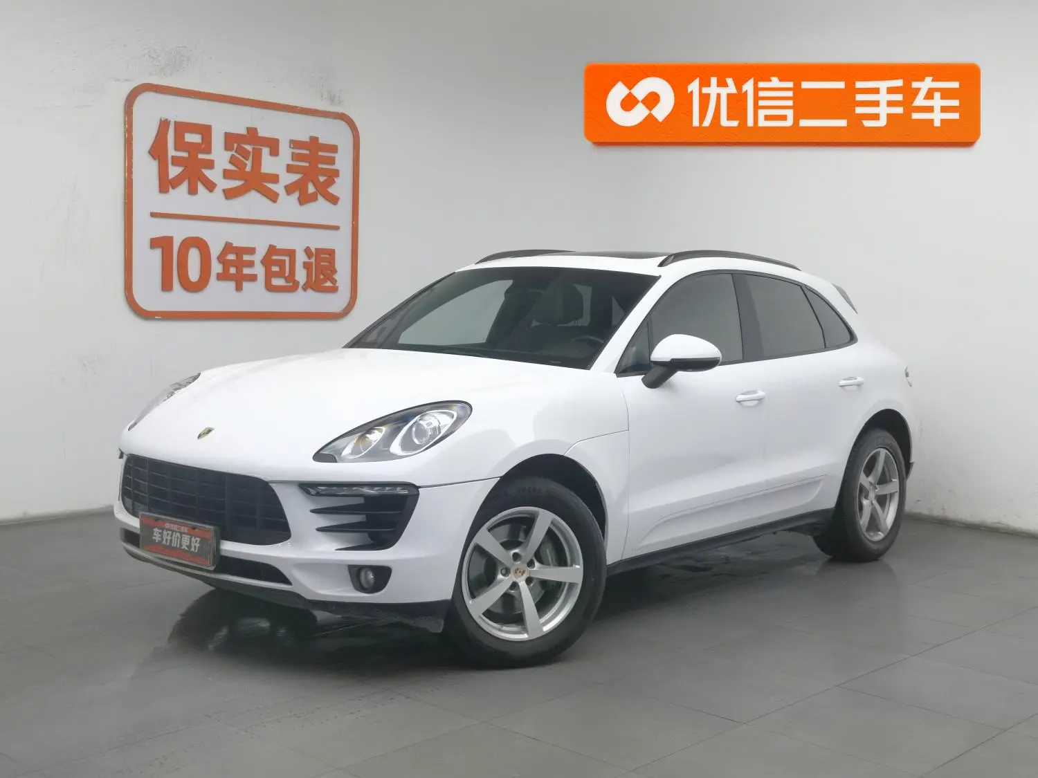 Porsche Macan Macan 2.0T