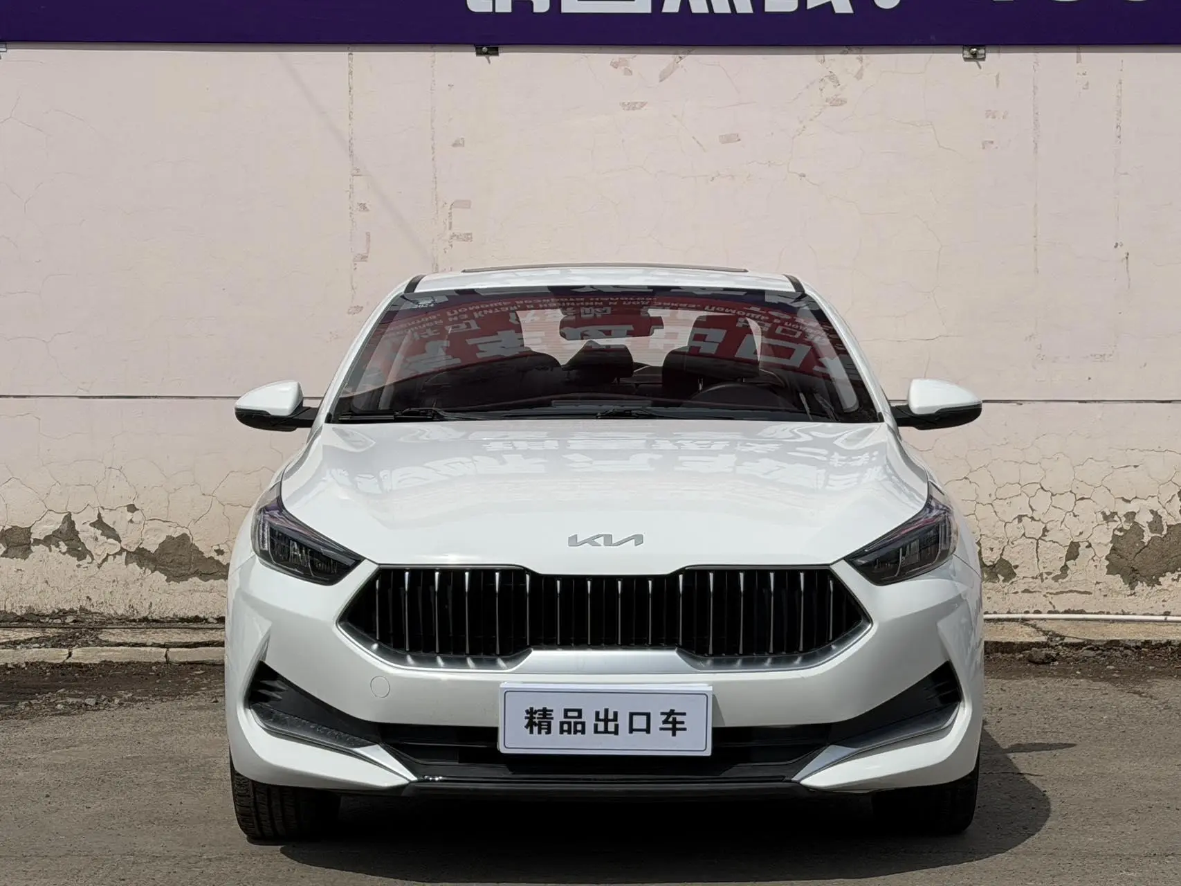 Kia Kia K3 Facelift 1.5L CVT fashion version