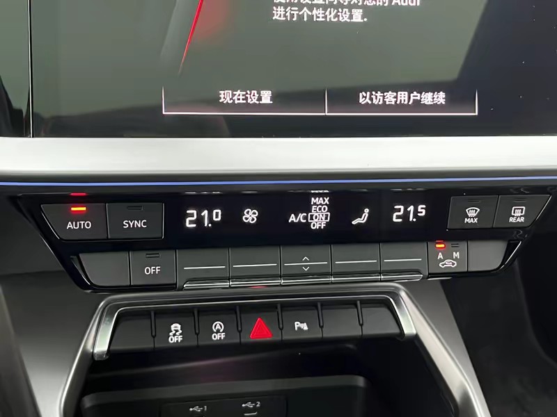 Audi Audi A3 2024