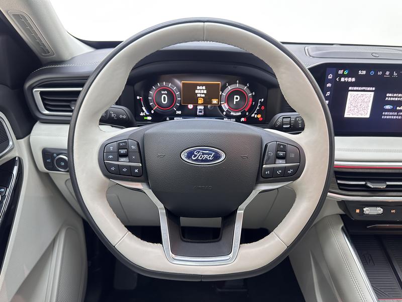 Ford explorer 2023