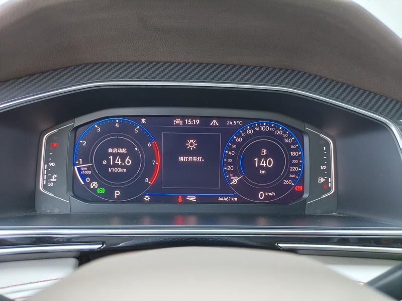 Volkswagen Tiguan L 2022