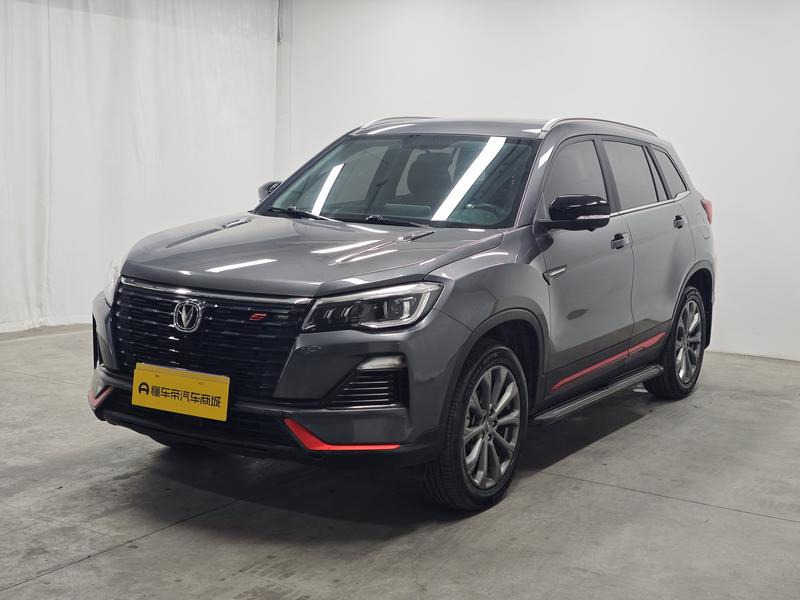 Changan Chang'an CS75 2023