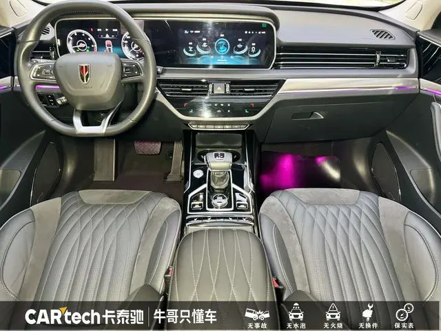 Hongqi Hongqi HS5 Facelift 2.0T Zhilian flag enjoy four-wheel drive version