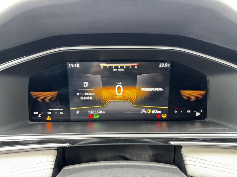 Volkswagen Tiguan L 2022