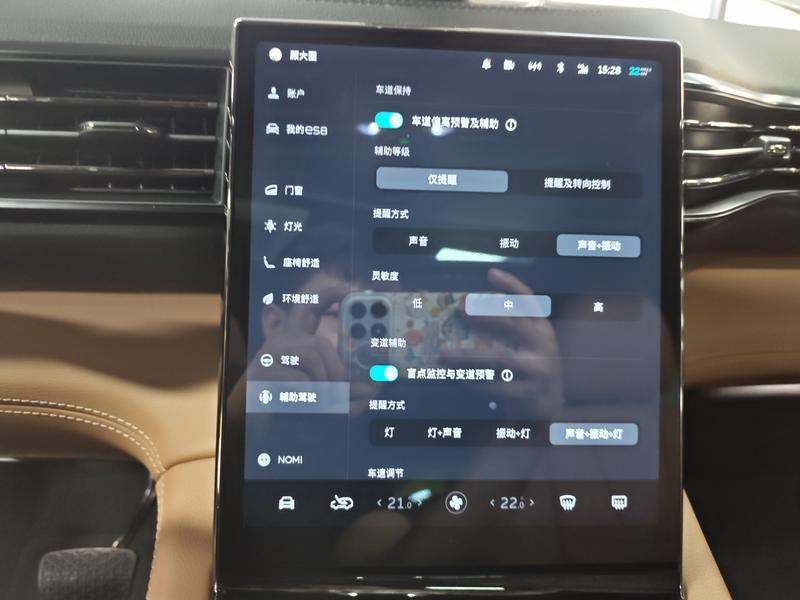 NIO NIO ES8 2020