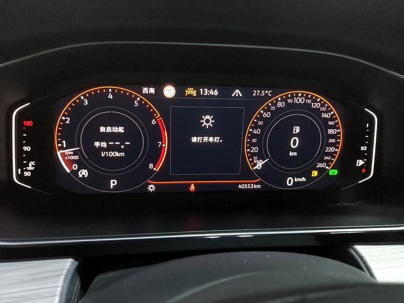 Volkswagen Sagitar 2023