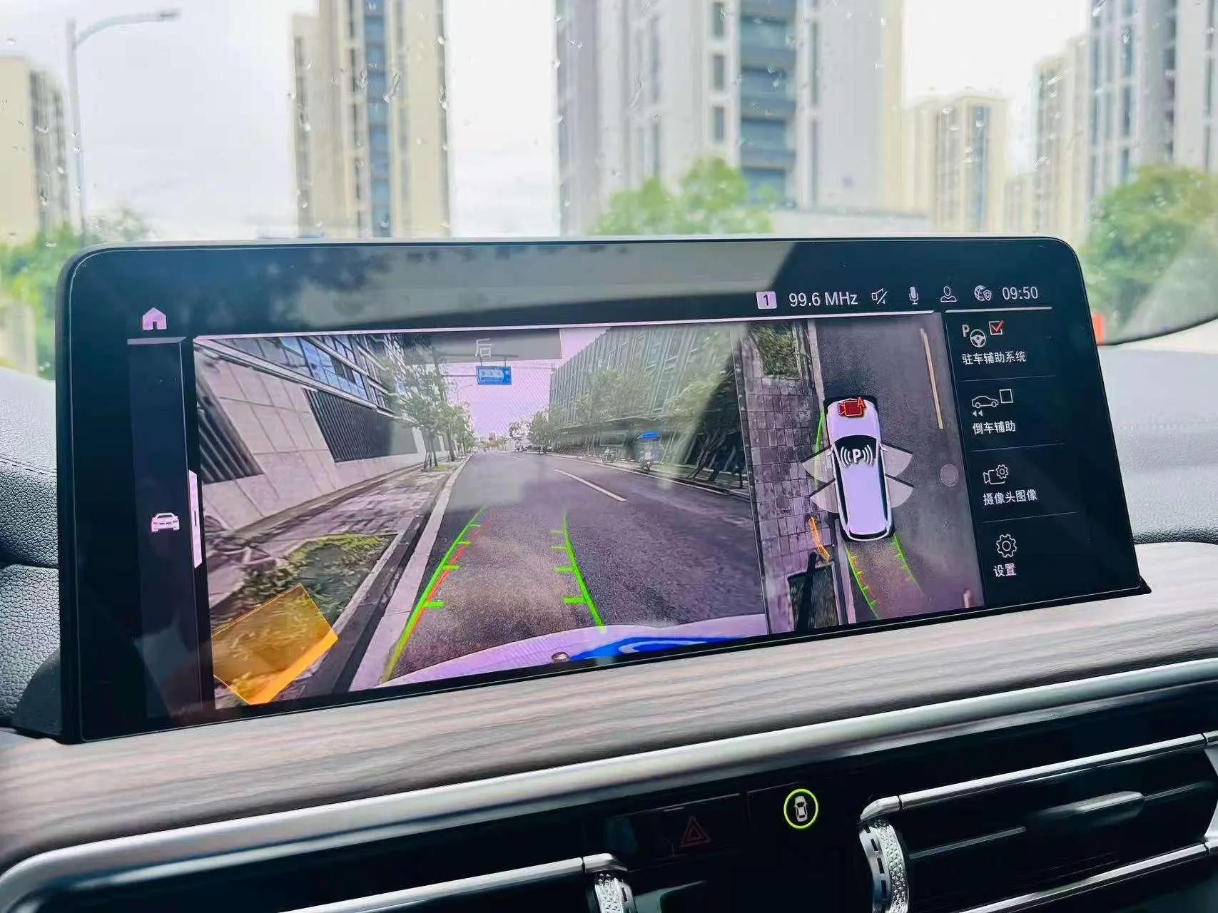 BMW BMW X3 xDrive30i Leading M Yao Ye Set