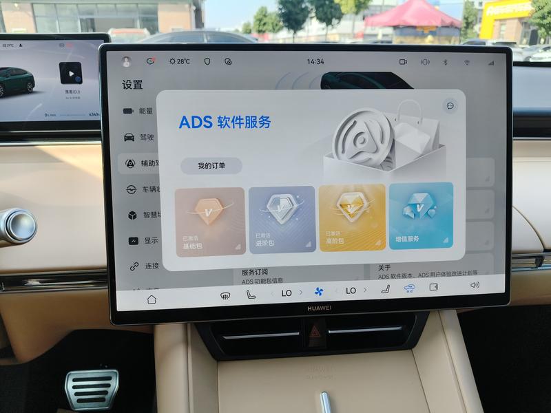 Luxeed Luxeed R7 2026