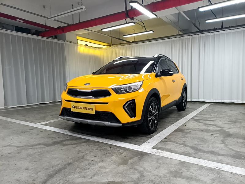 Kia Yi Run 2019