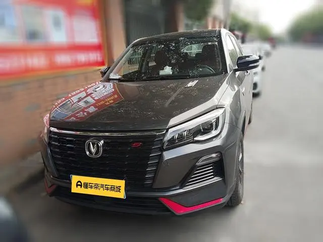 Changan Changan CS75 Enjoy Edition 1.5T Manual Elite Type
