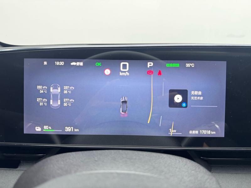 BYD seal 2025